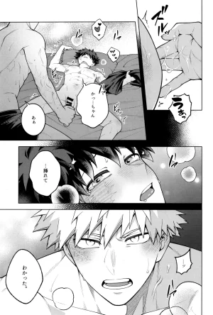 caramelt Inata Tsugi no ippo o kimi to Boku no Hero Academia - Page 64