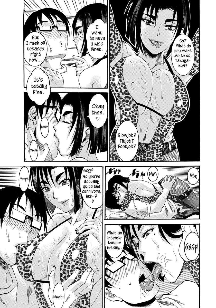 Caretaker's Virgin Meal - Image 7