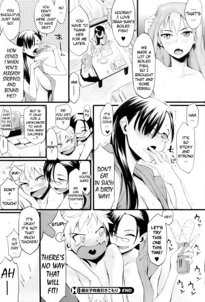 Carnivorous Female-Otaku Hikikomori - Page 16