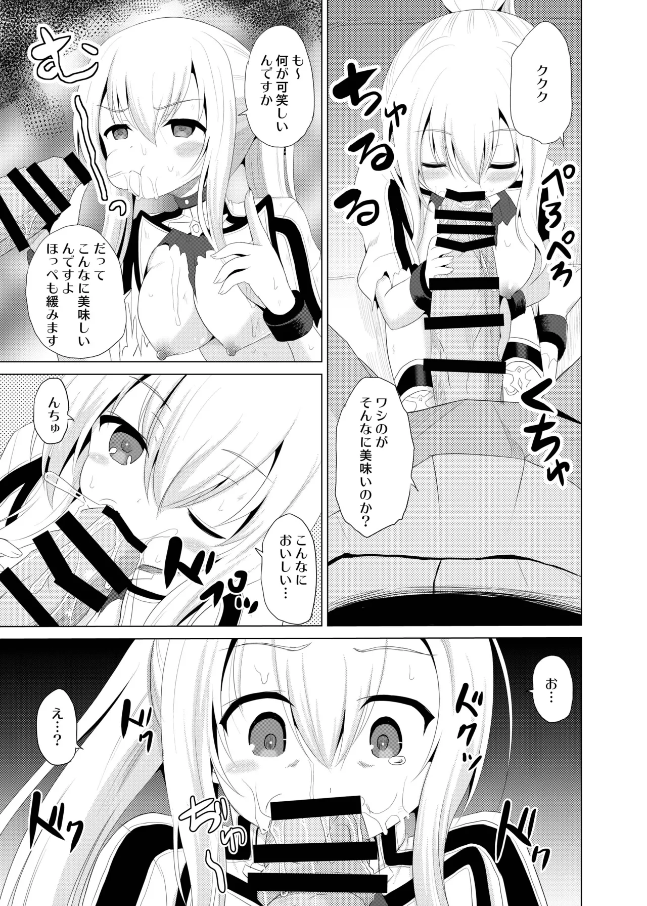 Cartagra Kugami Angning ARCANUMS32 Valkyrie Connect Digital - Image 6