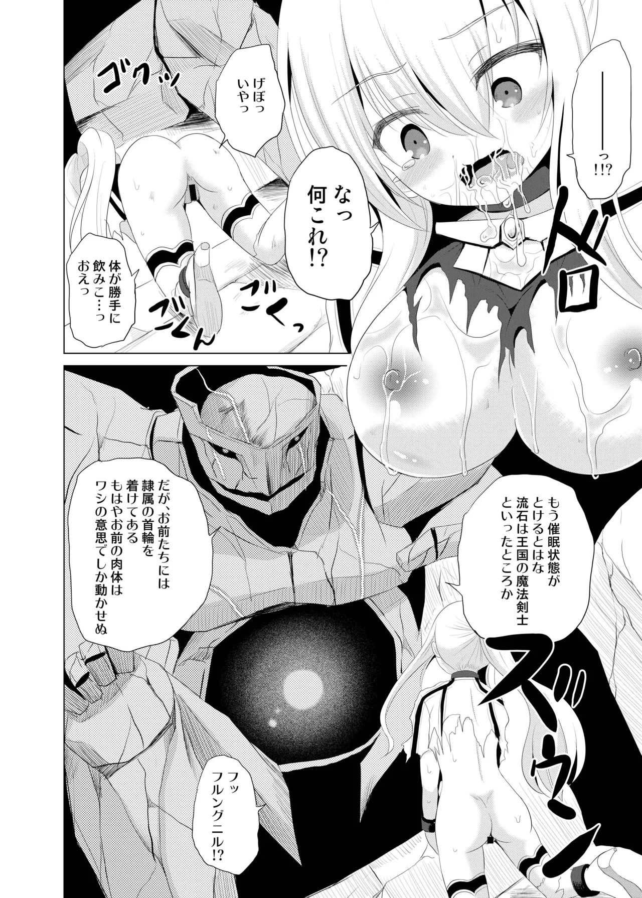 Cartagra Kugami Angning ARCANUMS32 Valkyrie Connect Digital - Image 7