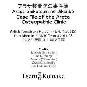 Case File of the Arasa Osteopathic Clinic - Page 21