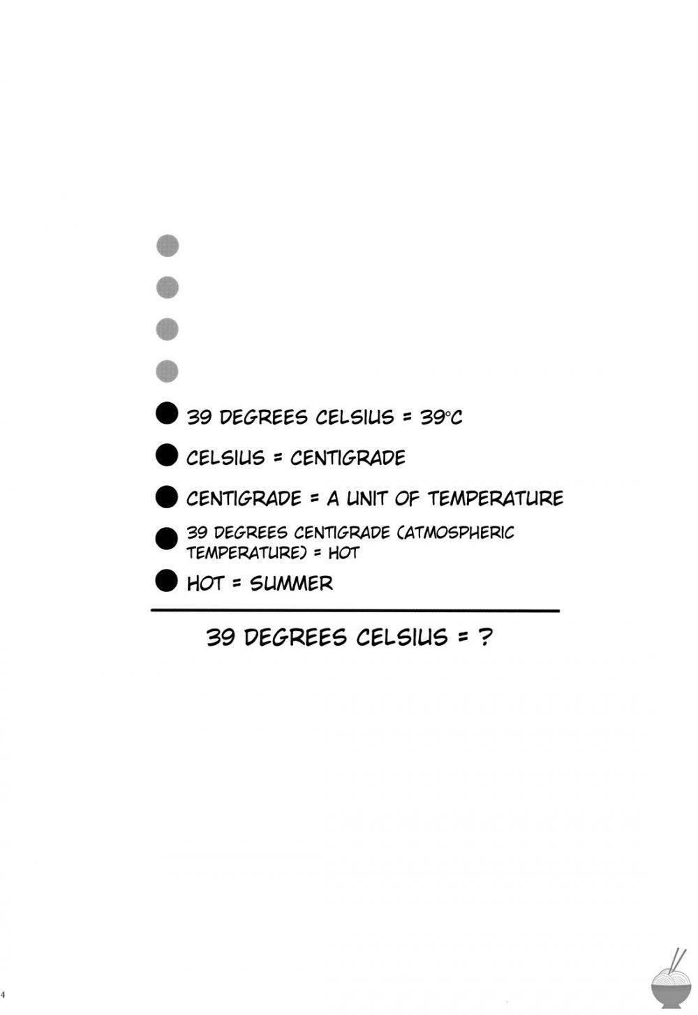 Celsius Sanjuuku-do - Image 3