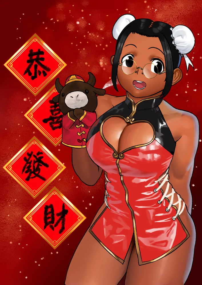 Cessa Arung Samudra O.D.D.S. - Image 137