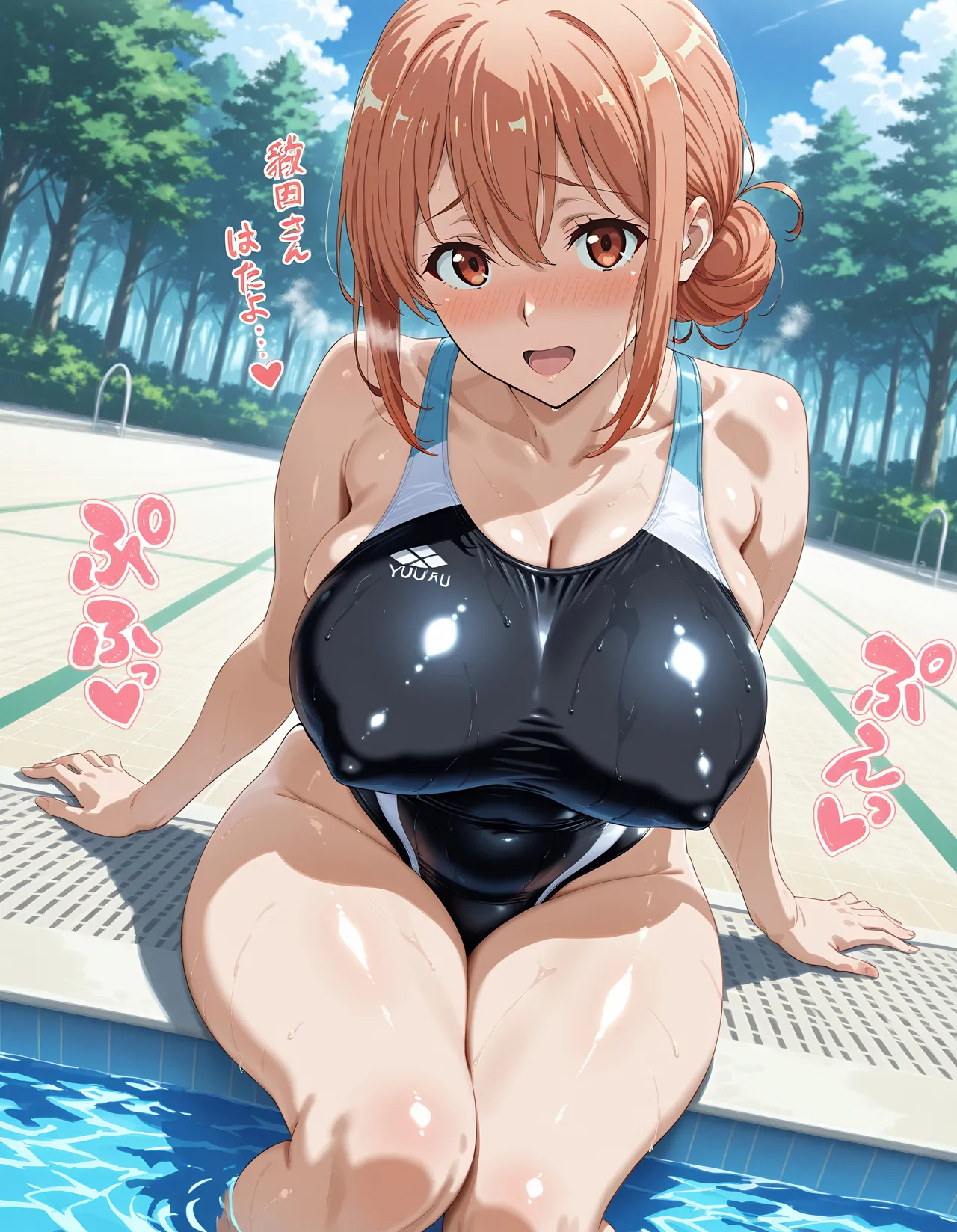 あなたとガハママがデートエッチするCG集 - Image 191