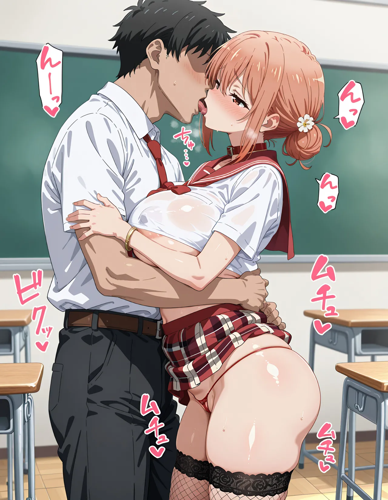 あなたとガハママがデートエッチするCG集 - Image 233