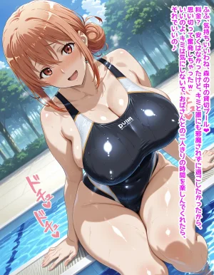 あなたとガハママがデートエッチするCG集 - Page 21