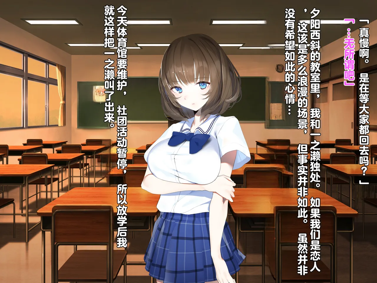 同人CG集 diletta 真夏のかげろう - Image 108