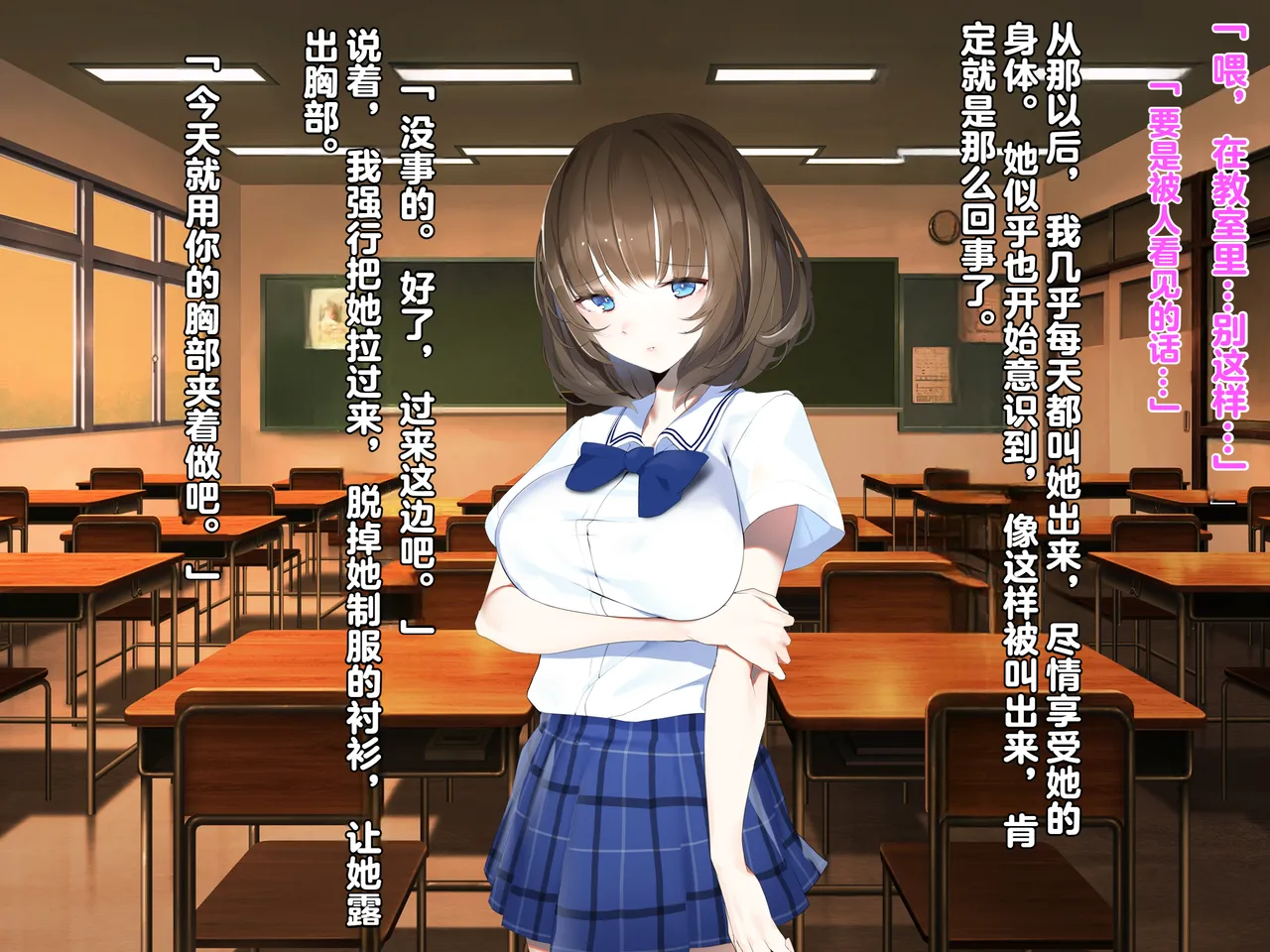 同人CG集 diletta 真夏のかげろう - Image 109