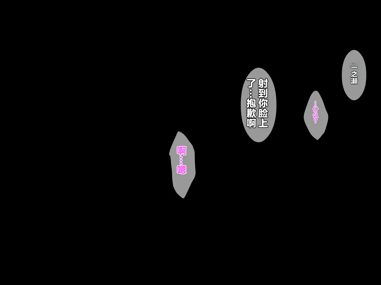 同人CG集 diletta 真夏のかげろう - Image 120