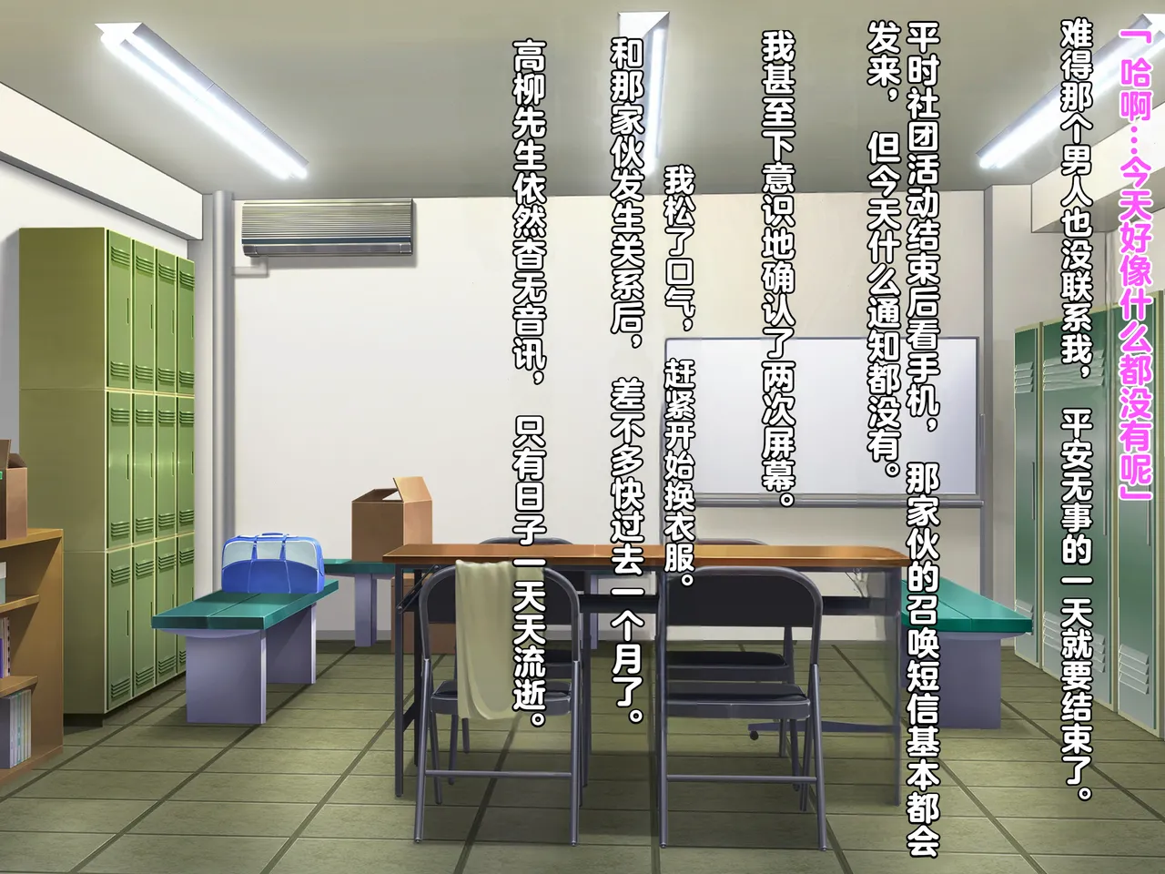 同人CG集 diletta 真夏のかげろう - Image 122