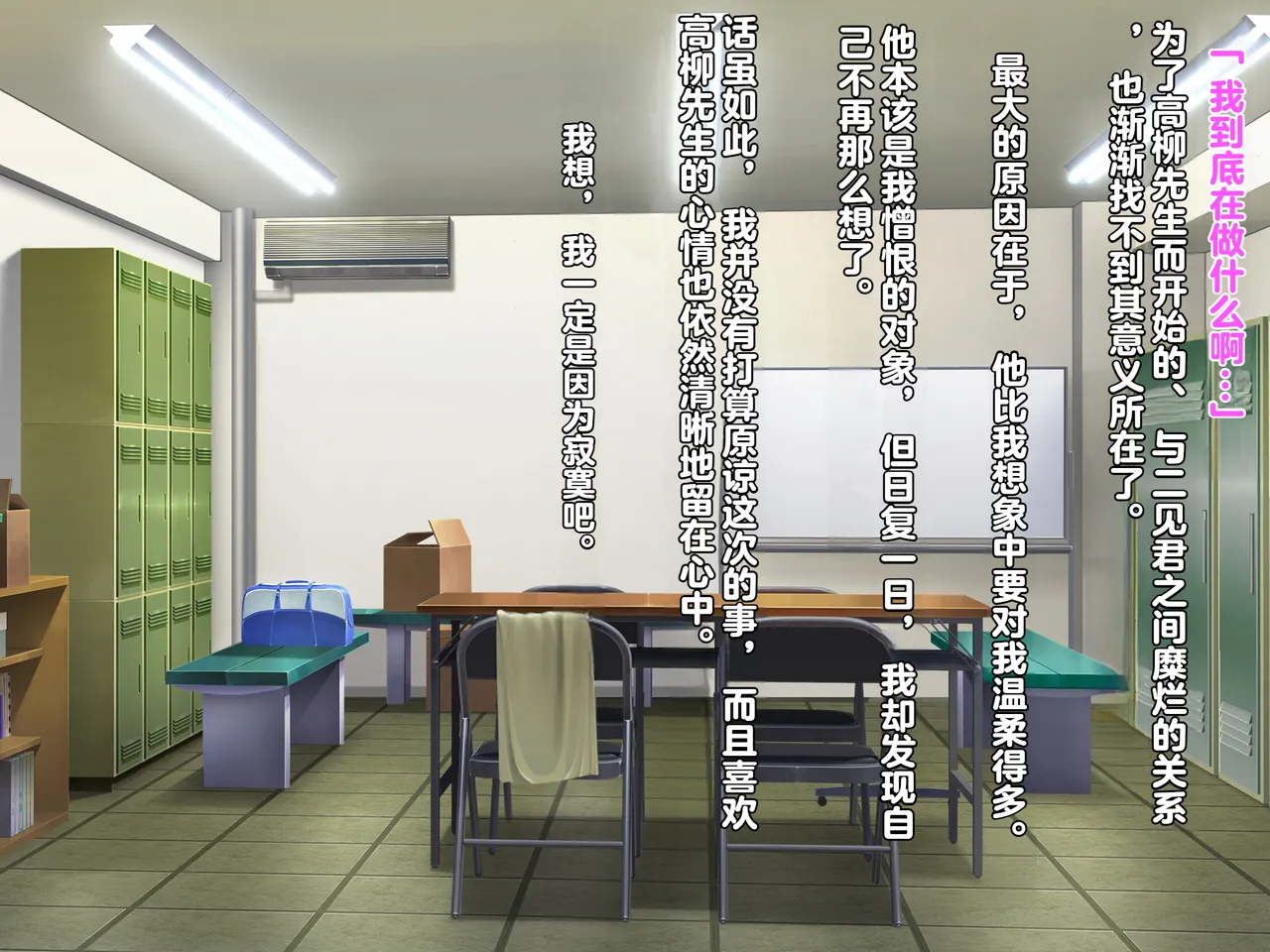 同人CG集 diletta 真夏のかげろう - Image 123