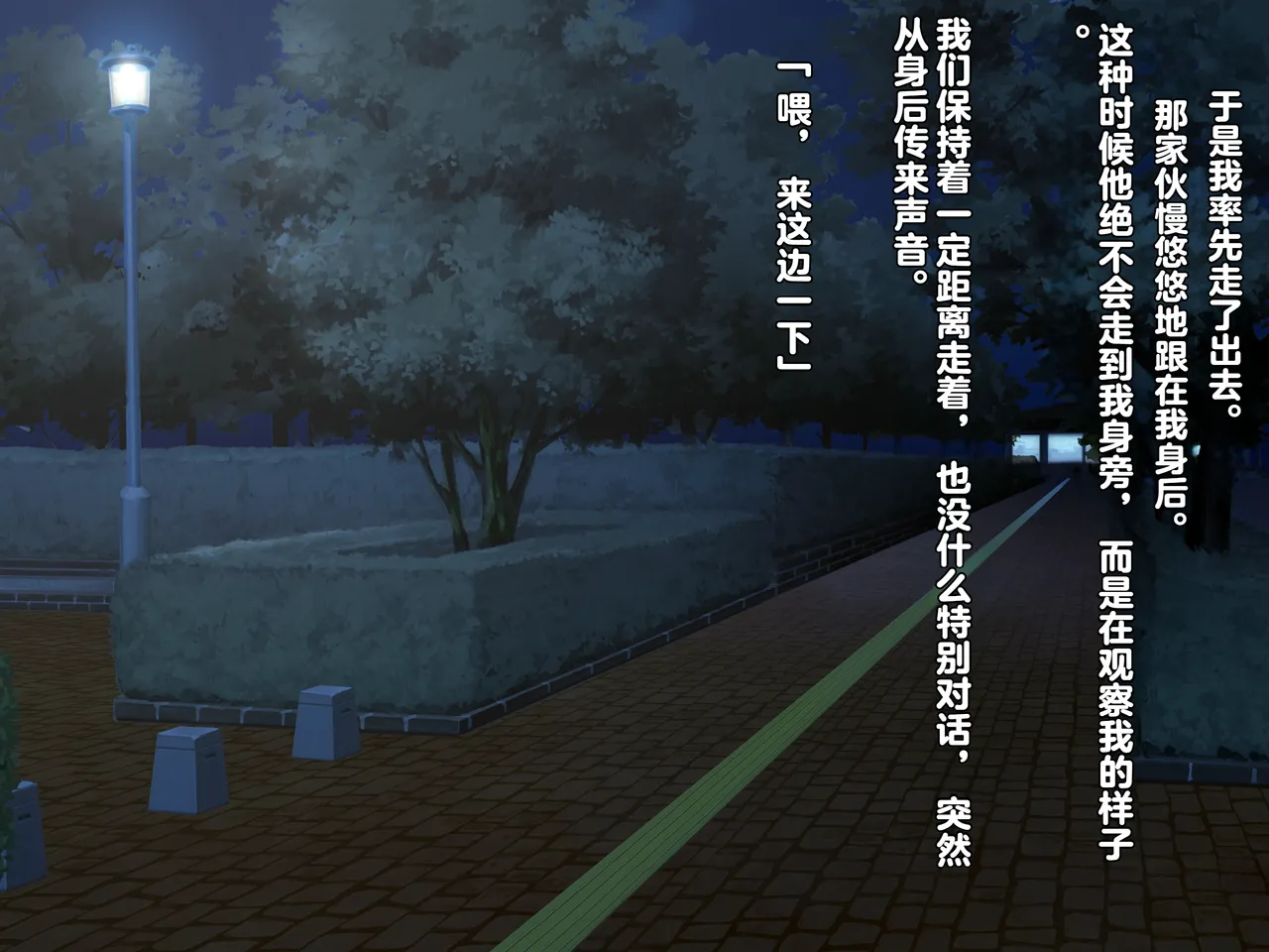 同人CG集 diletta 真夏のかげろう - Image 126