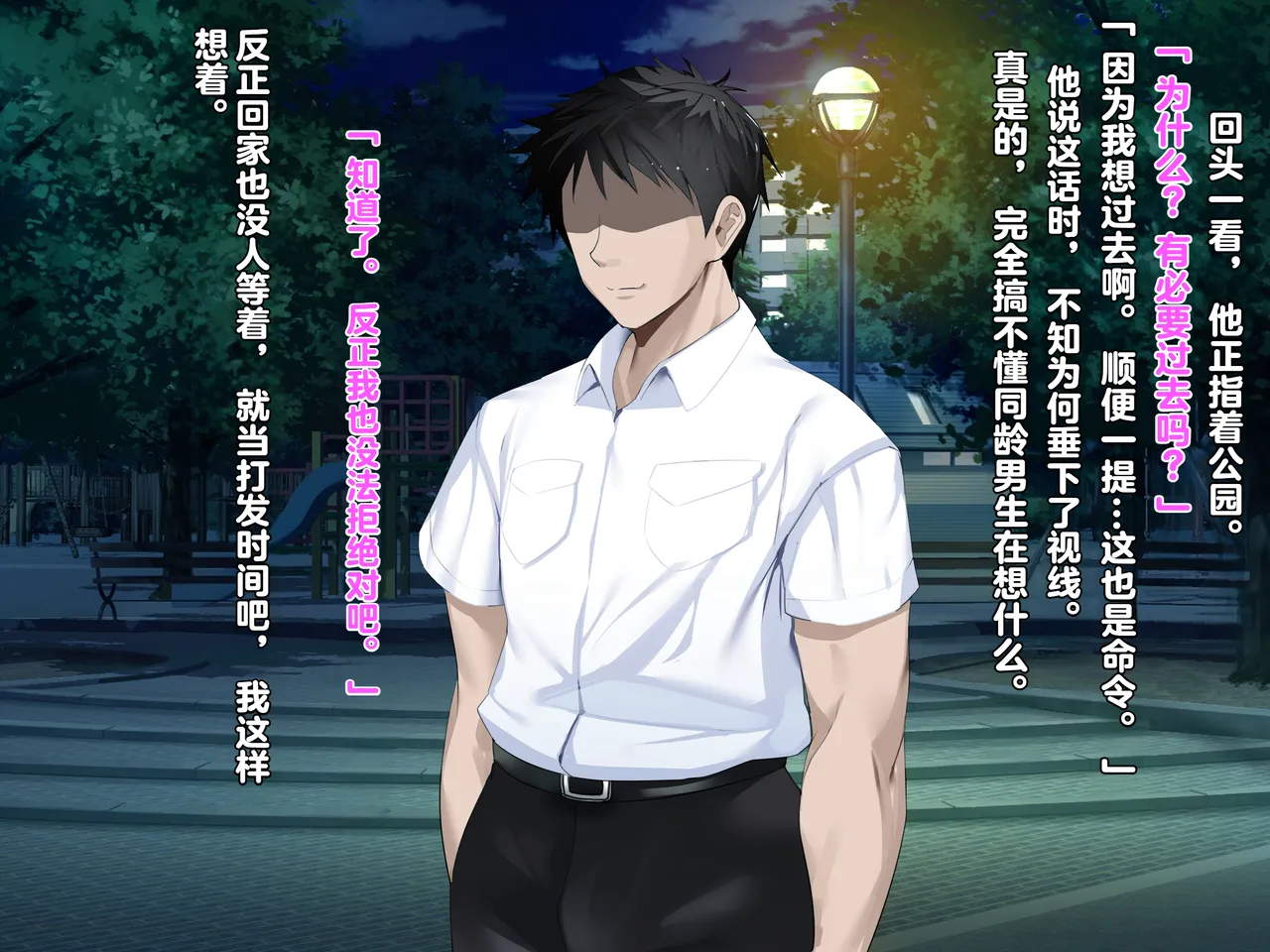 同人CG集 diletta 真夏のかげろう - Image 127