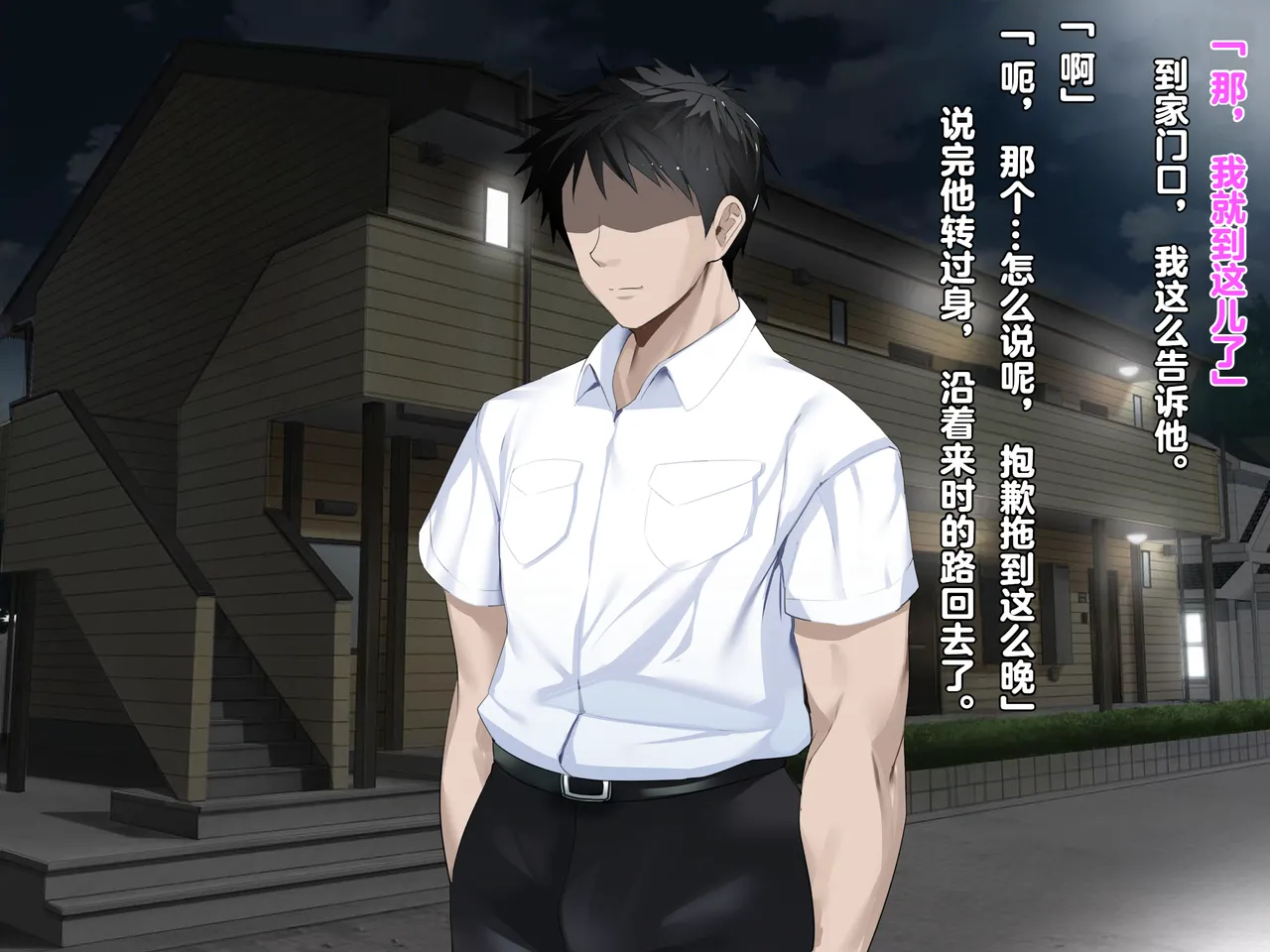 同人CG集 diletta 真夏のかげろう - Image 142