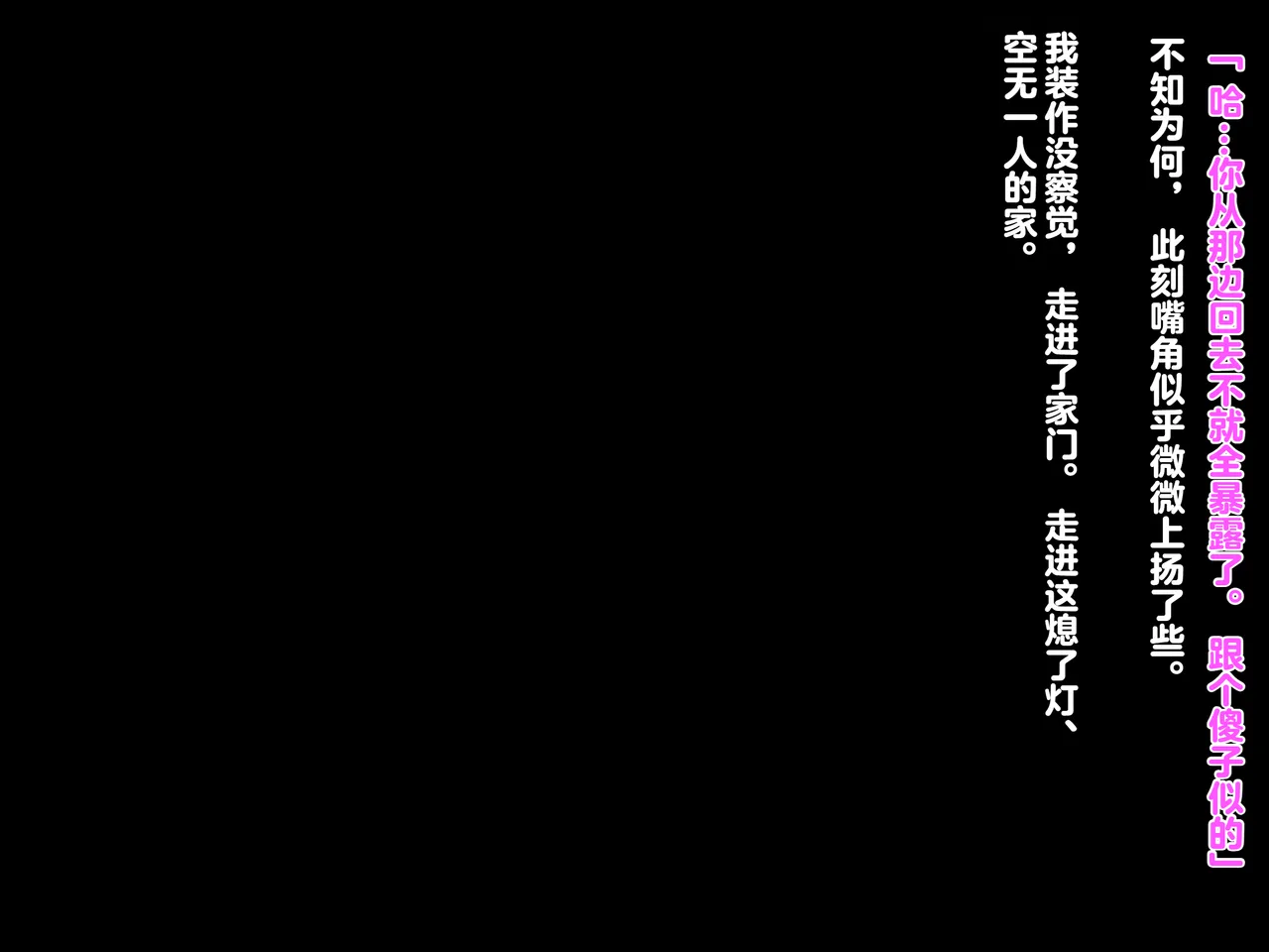 同人CG集 diletta 真夏のかげろう - Image 143