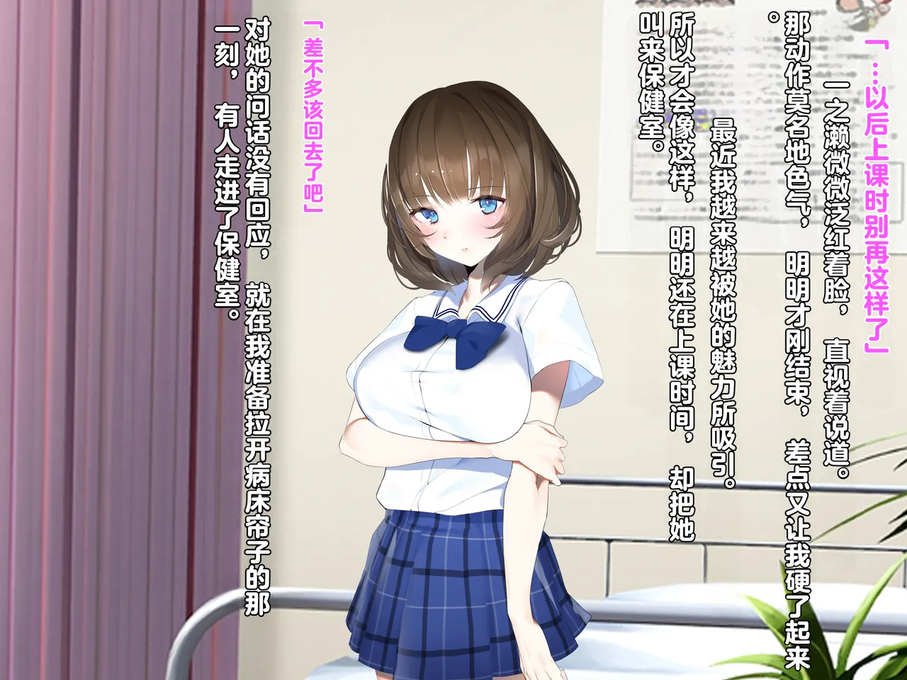 同人CG集 diletta 真夏のかげろう - Image 155