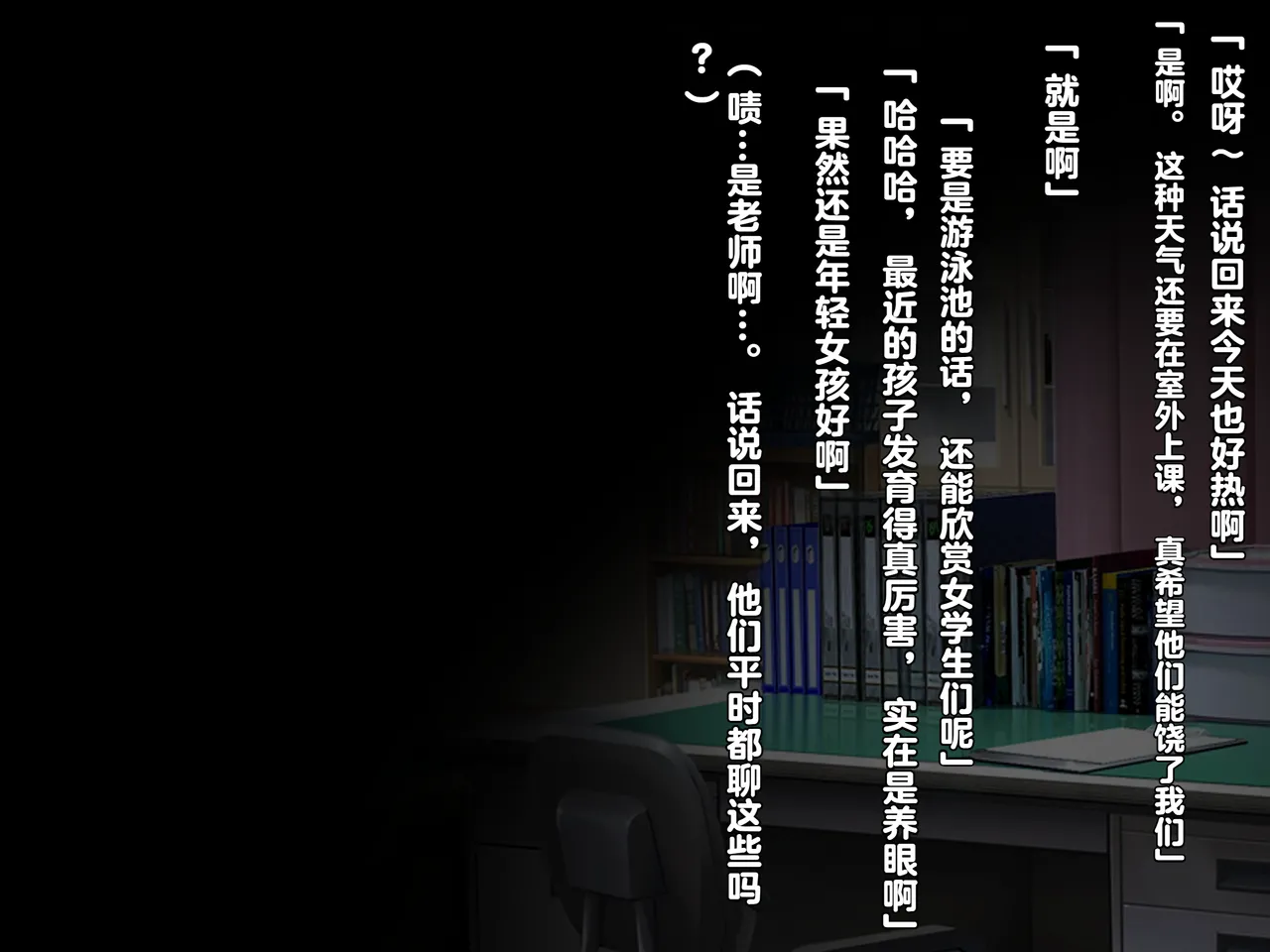 同人CG集 diletta 真夏のかげろう - Image 157