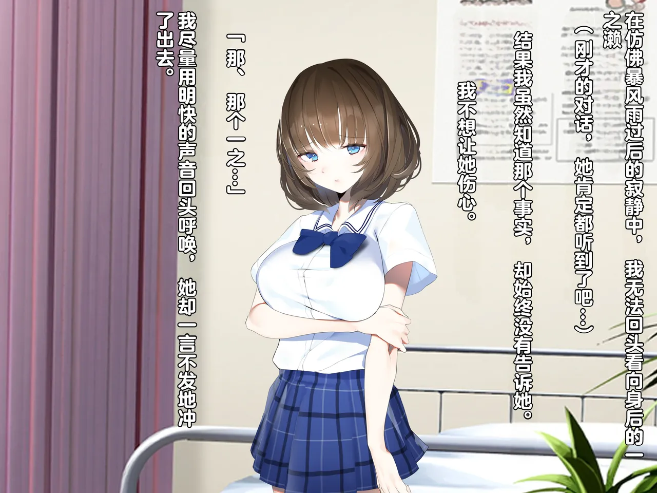 同人CG集 diletta 真夏のかげろう - Image 159