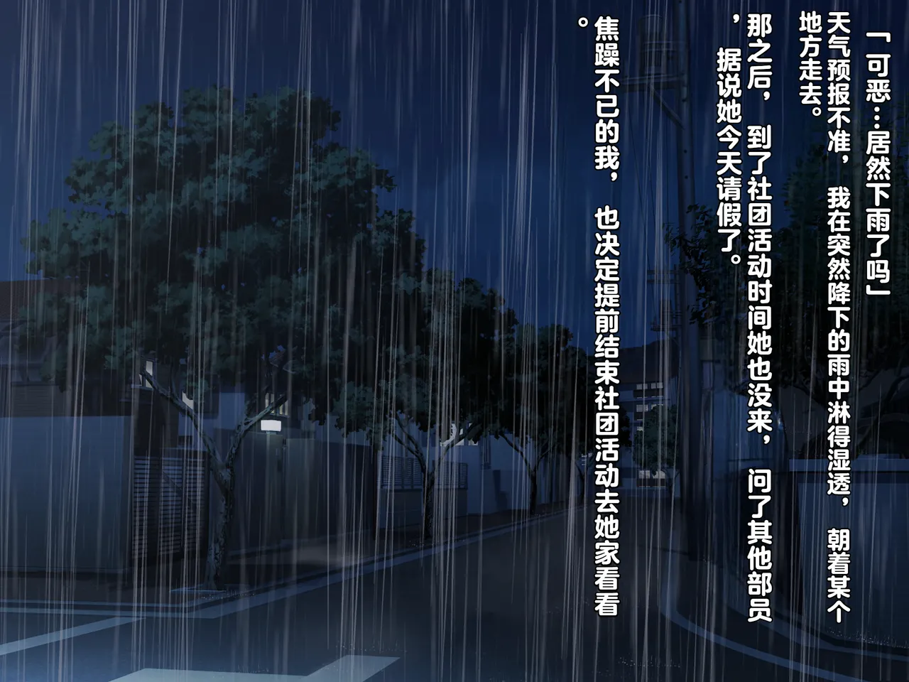 同人CG集 diletta 真夏のかげろう - Image 162