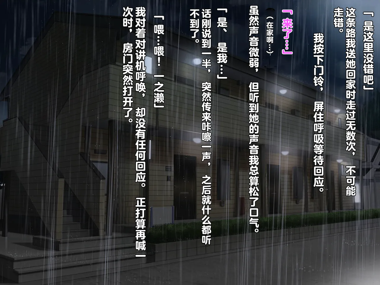 同人CG集 diletta 真夏のかげろう - Image 163