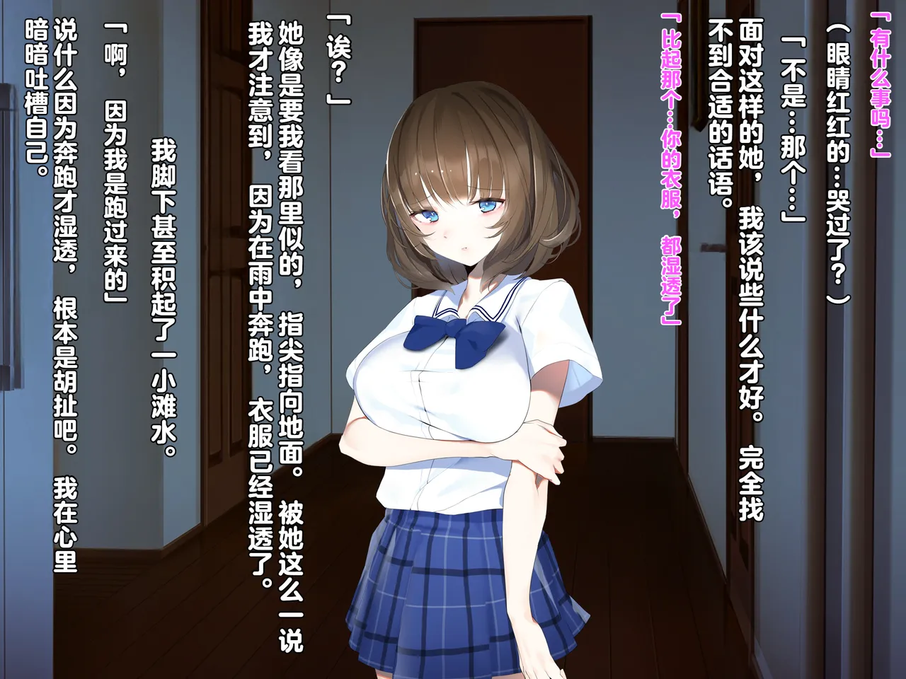 同人CG集 diletta 真夏のかげろう - Image 164