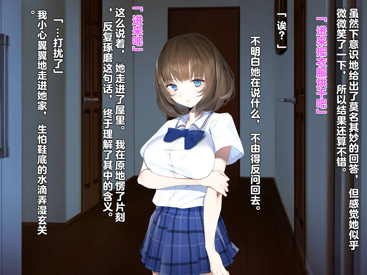 同人CG集 diletta 真夏のかげろう - Image 165