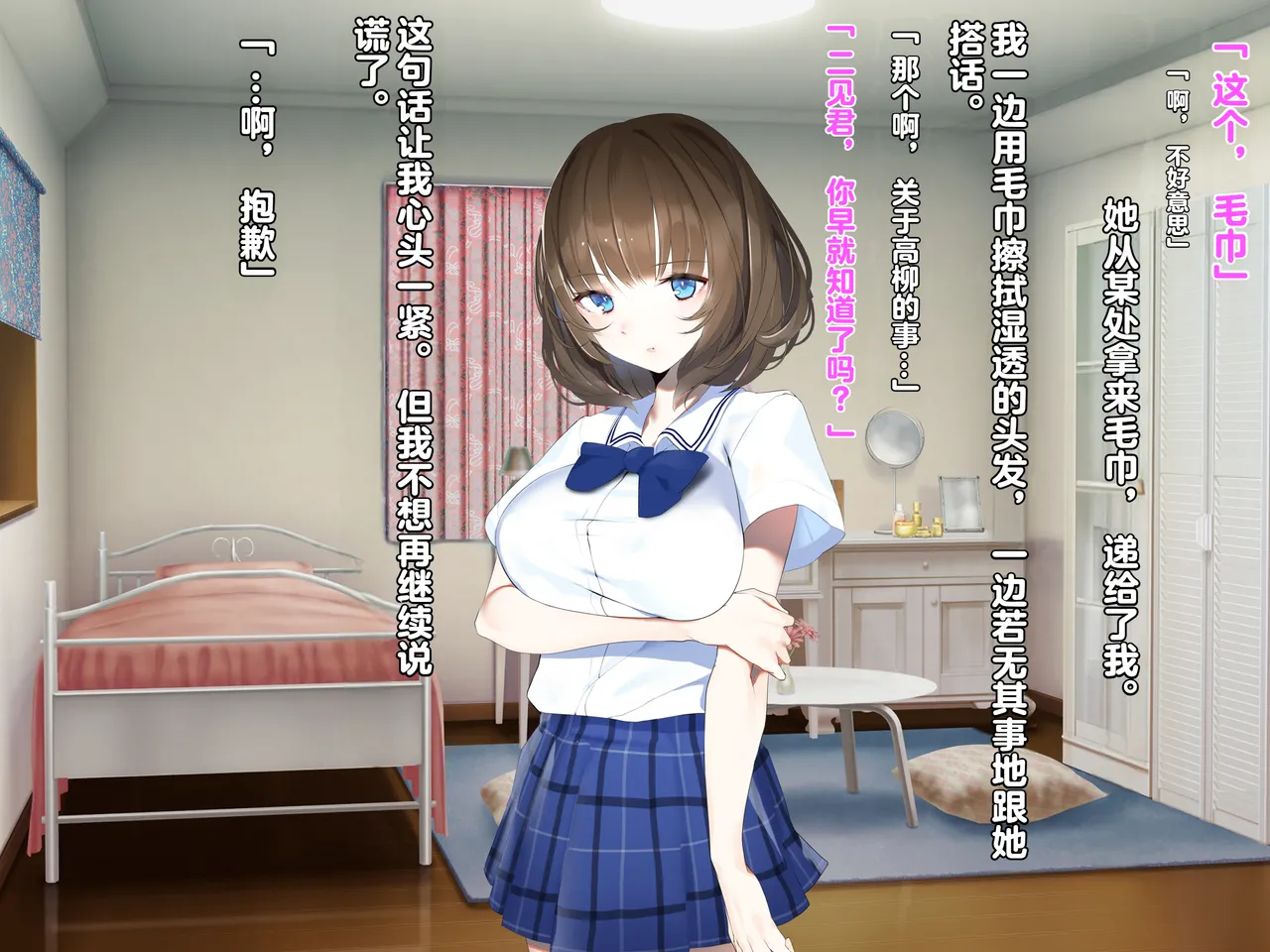 同人CG集 diletta 真夏のかげろう - Image 166