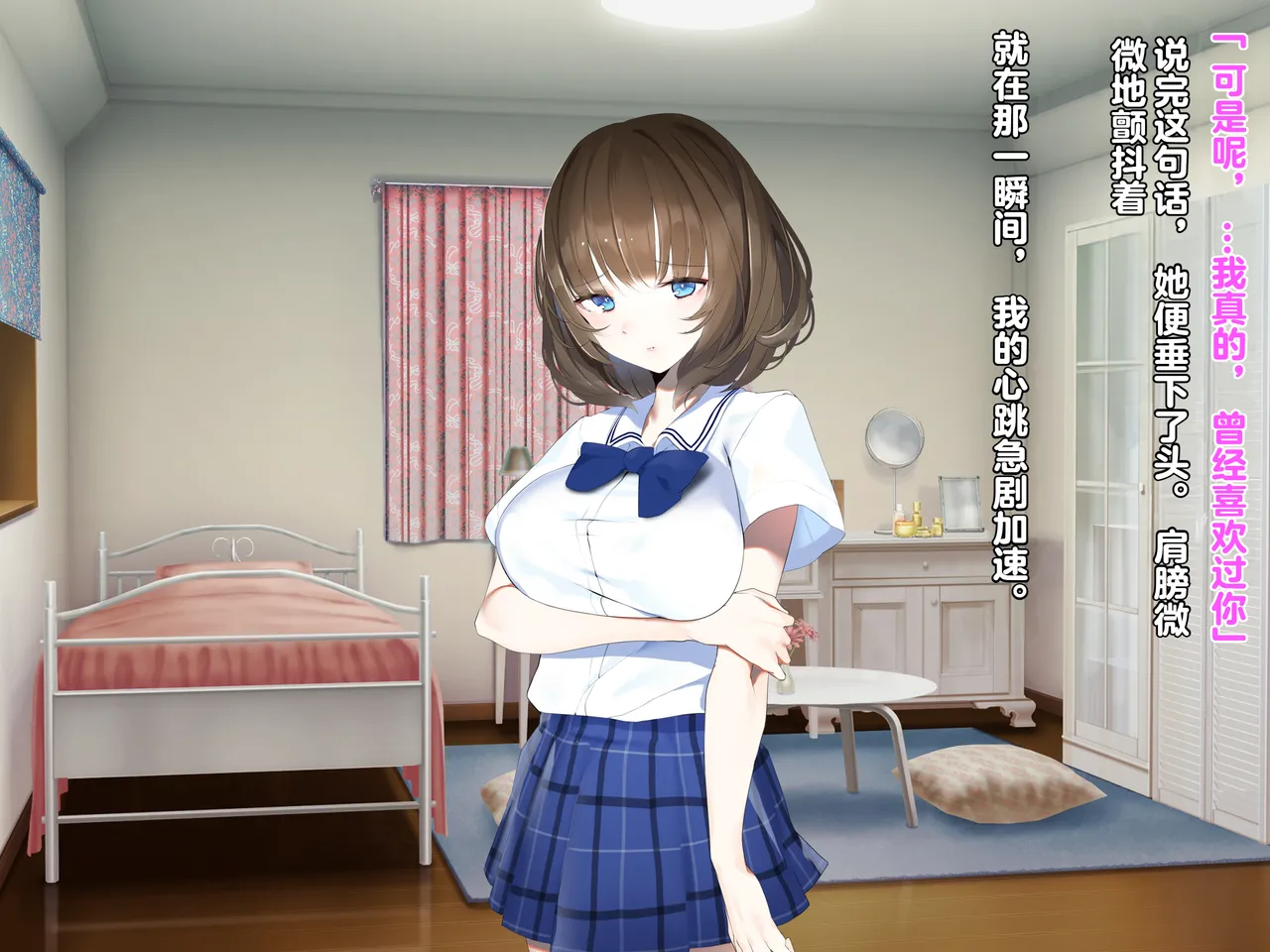 同人CG集 diletta 真夏のかげろう - Image 168