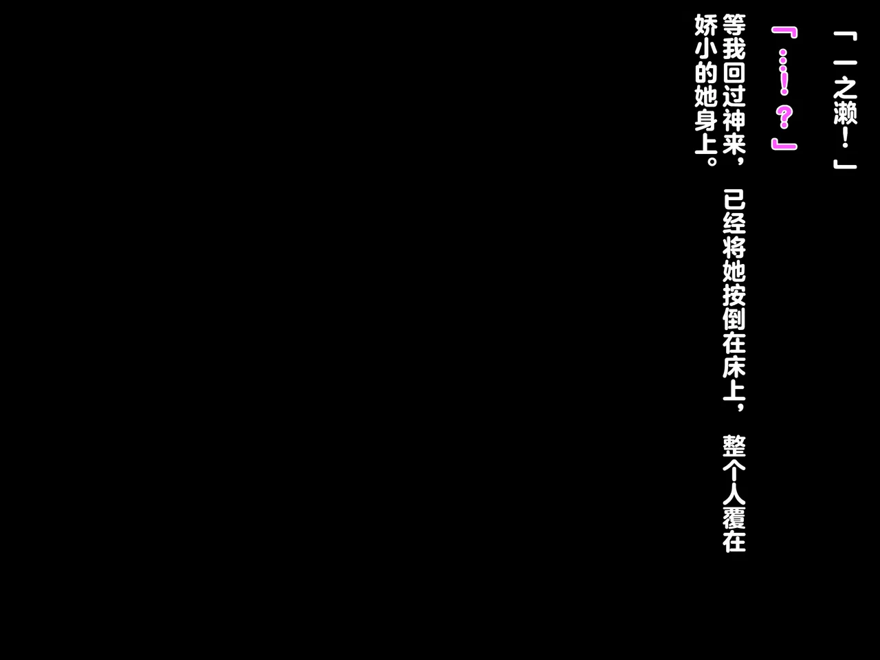 同人CG集 diletta 真夏のかげろう - Image 169