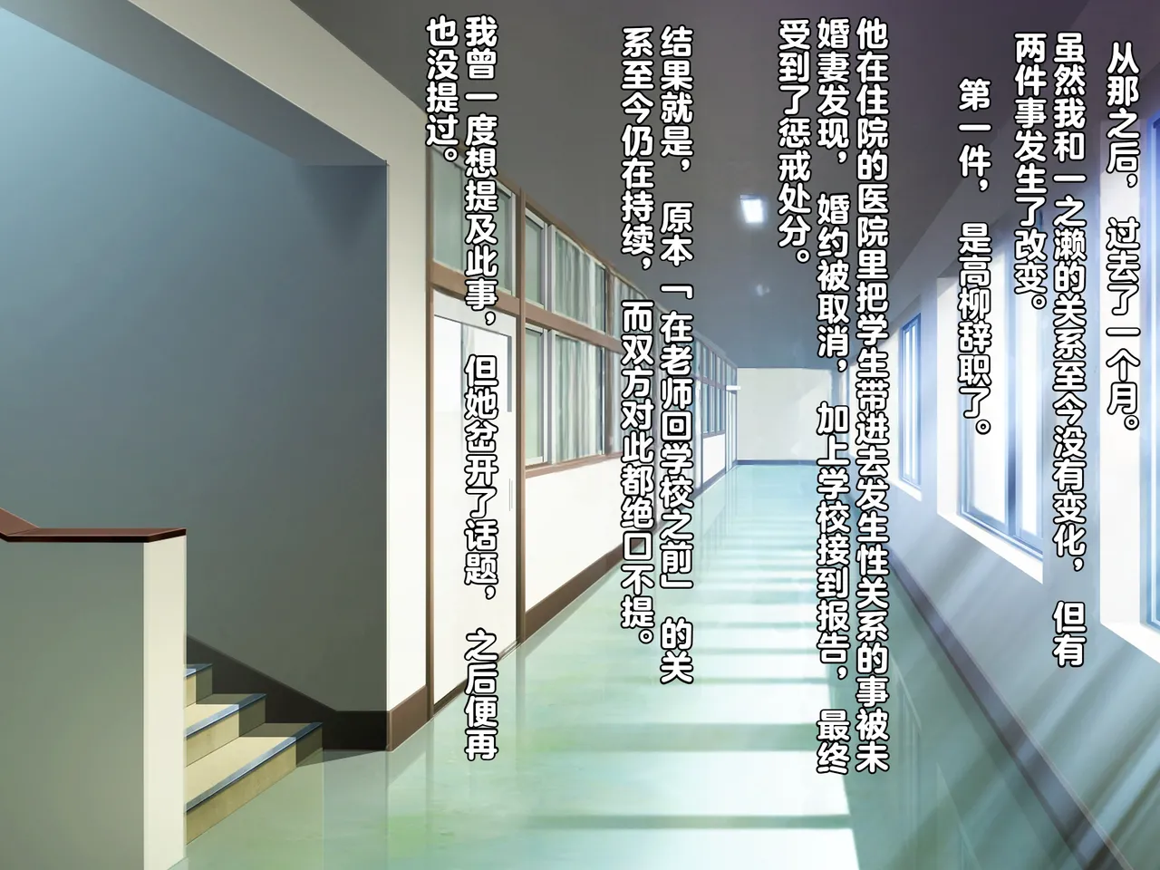 同人CG集 diletta 真夏のかげろう - Image 201