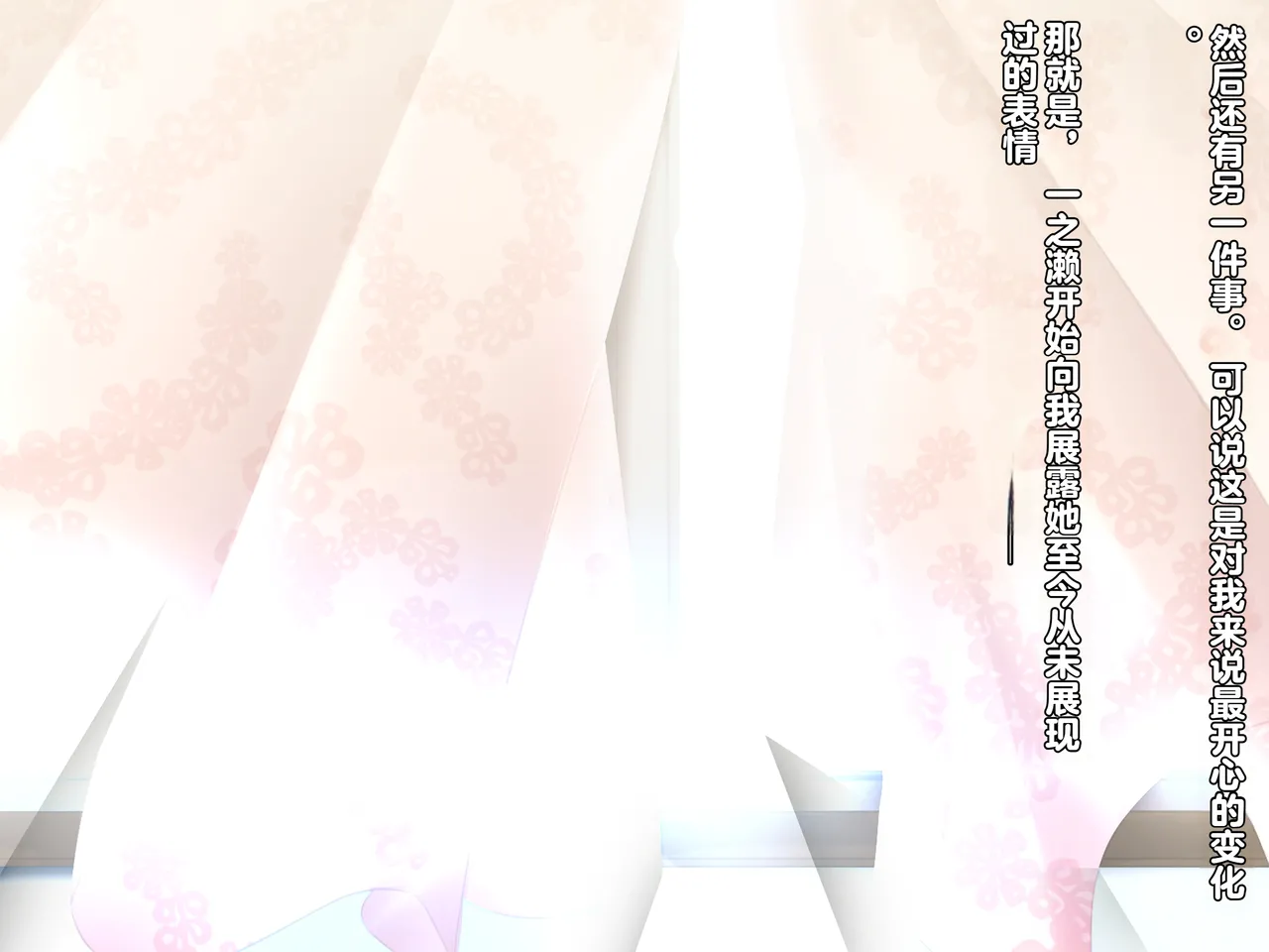 同人CG集 diletta 真夏のかげろう - Image 202