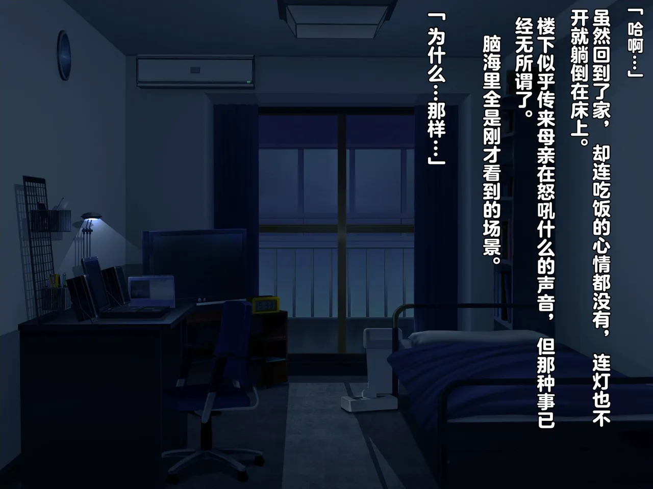 同人CG集 diletta 真夏のかげろう - Image 25