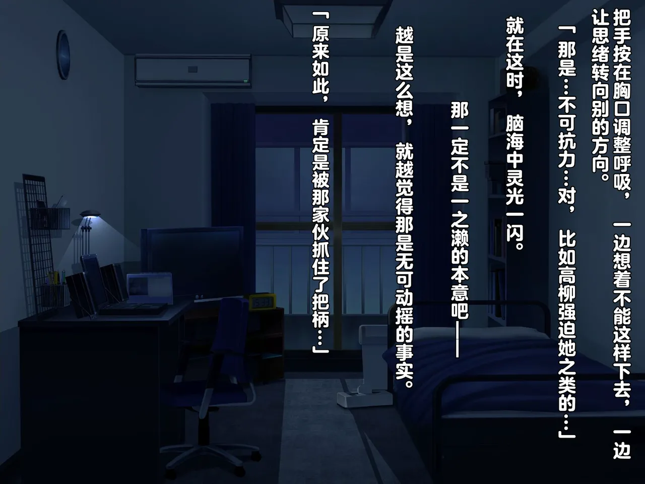 同人CG集 diletta 真夏のかげろう - Image 27