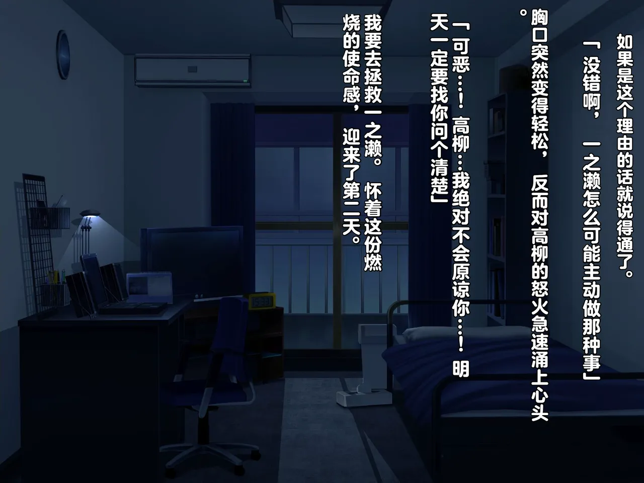 同人CG集 diletta 真夏のかげろう - Image 28