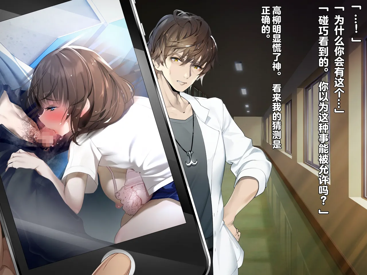 同人CG集 diletta 真夏のかげろう - Image 31