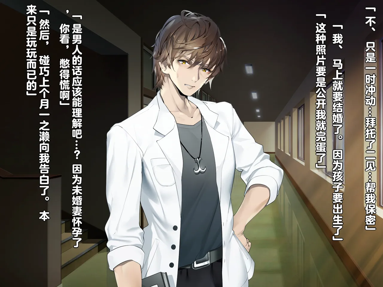 同人CG集 diletta 真夏のかげろう - Image 32