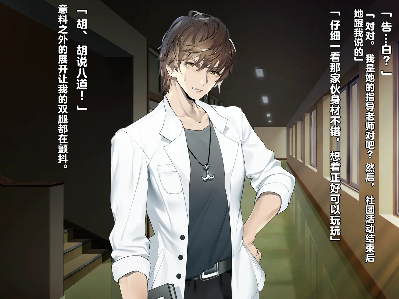 同人CG集 diletta 真夏のかげろう - Image 33