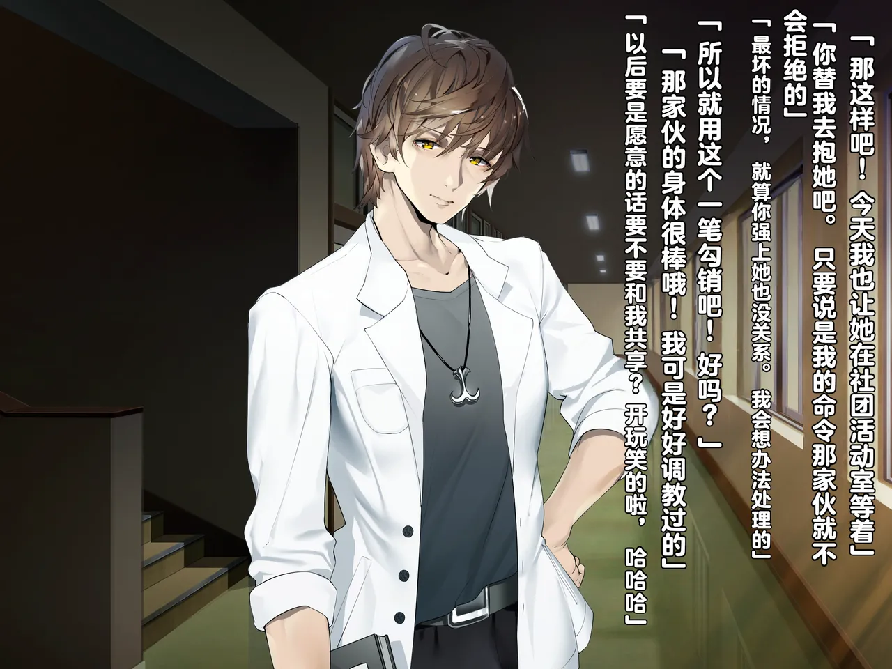 同人CG集 diletta 真夏のかげろう - Image 35