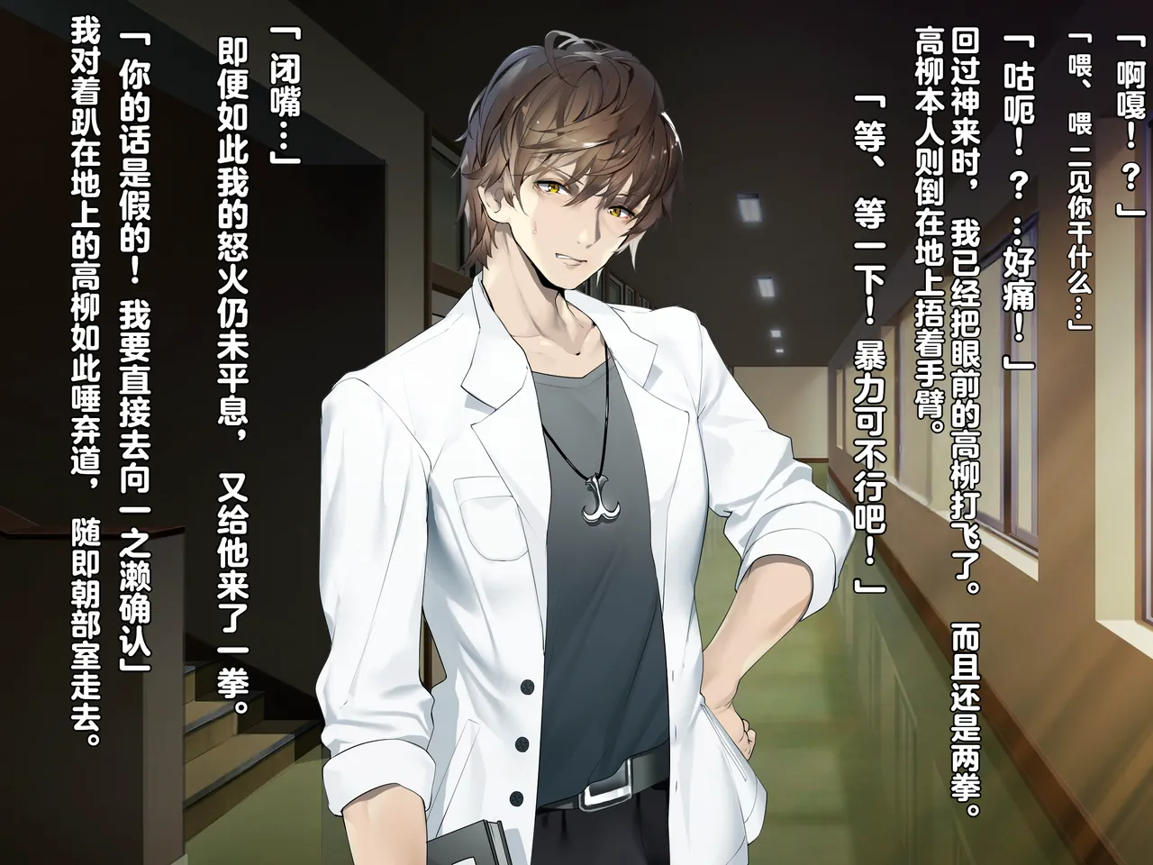 同人CG集 diletta 真夏のかげろう - Image 37