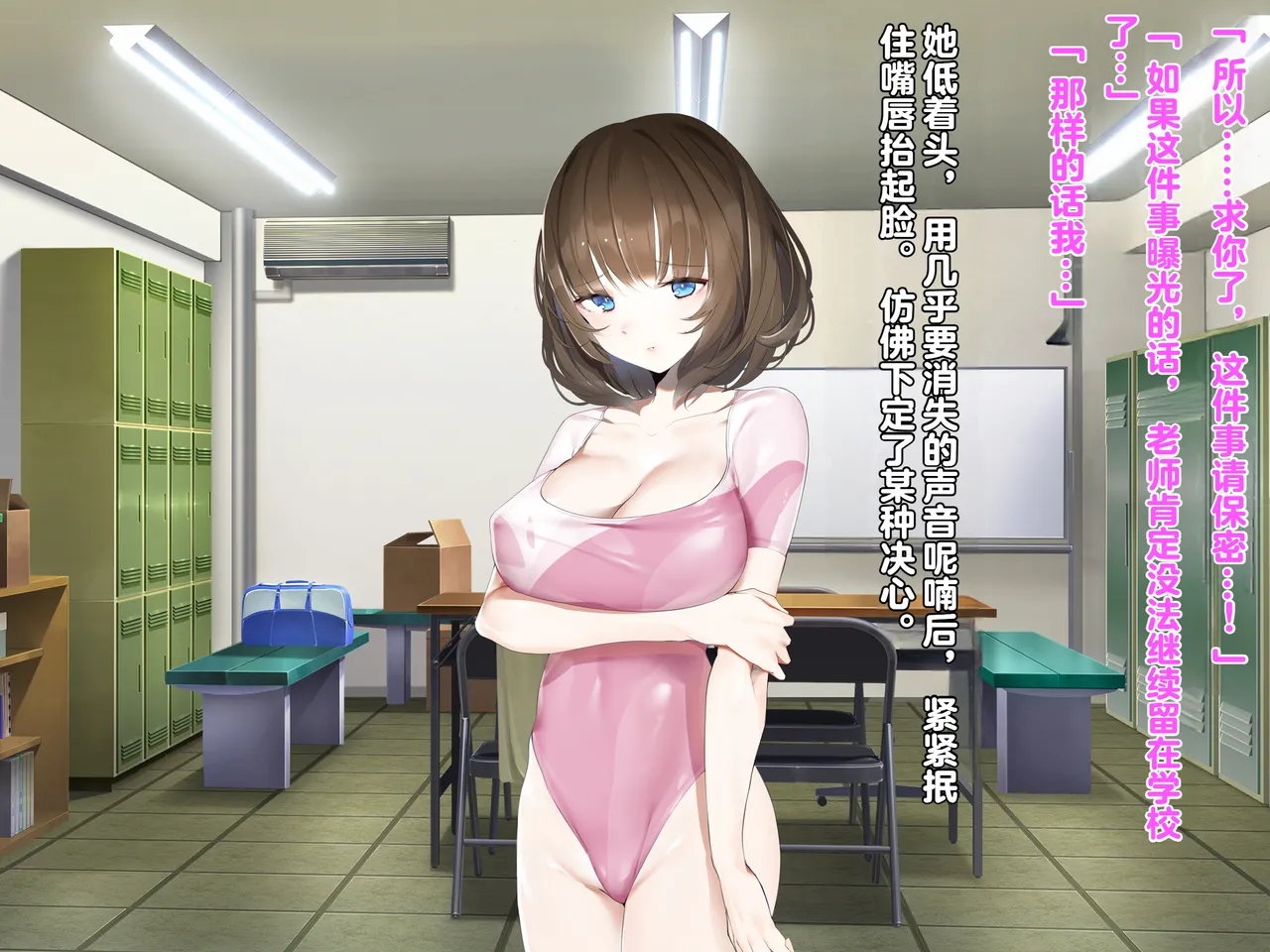 同人CG集 diletta 真夏のかげろう - Image 44