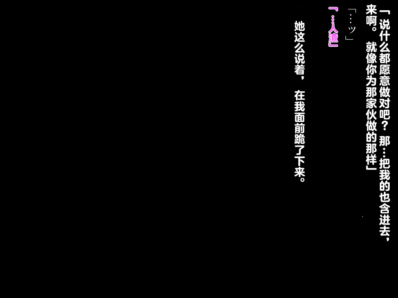 同人CG集 diletta 真夏のかげろう - Image 47