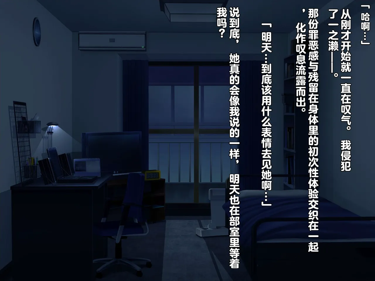 同人CG集 diletta 真夏のかげろう - Image 66