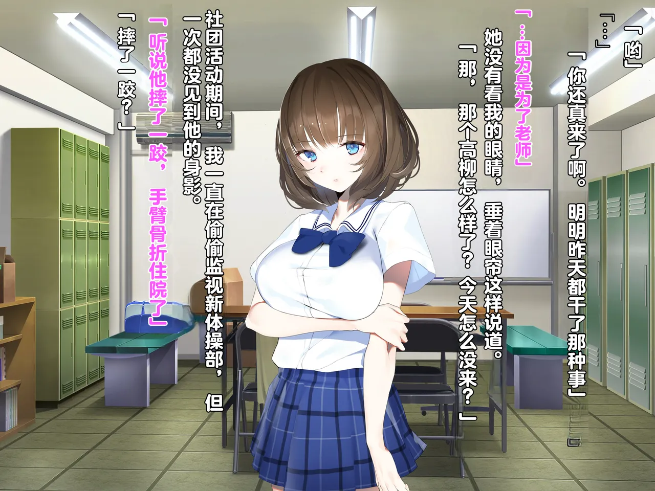 同人CG集 diletta 真夏のかげろう - Image 69