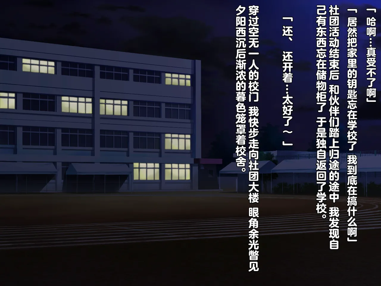 同人CG集 diletta 真夏のかげろう - Image 7