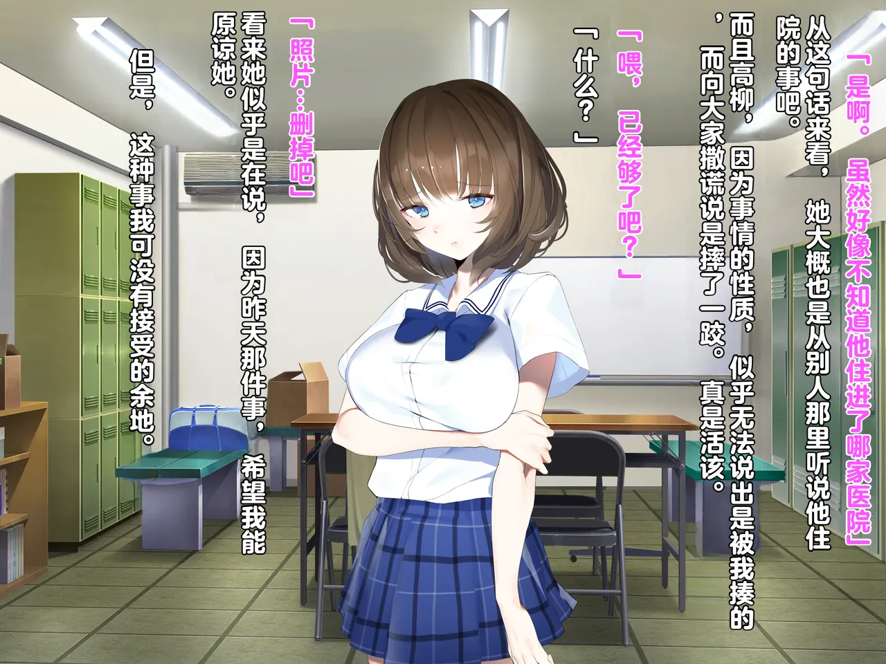 同人CG集 diletta 真夏のかげろう - Image 70