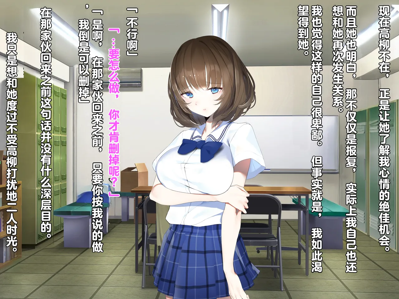 同人CG集 diletta 真夏のかげろう - Image 71