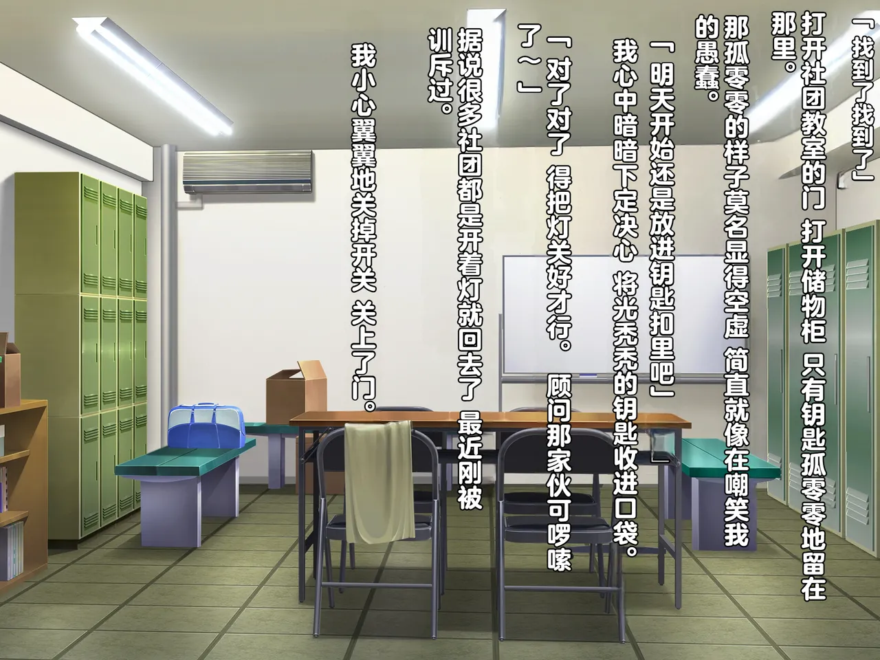 同人CG集 diletta 真夏のかげろう - Image 8