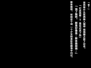 同人CG集 diletta 真夏のかげろう - Page 11