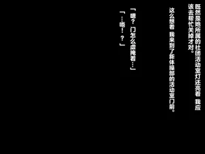 同人CG集 diletta 真夏のかげろう - Page 13